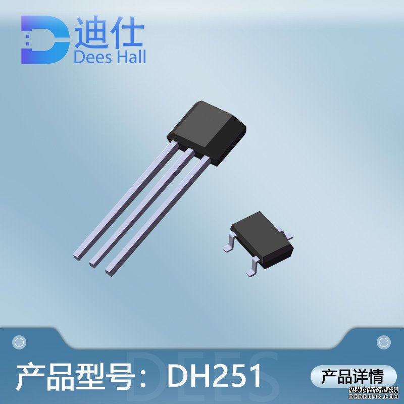 全极秋葵黄色视频免费观看元件DH251
