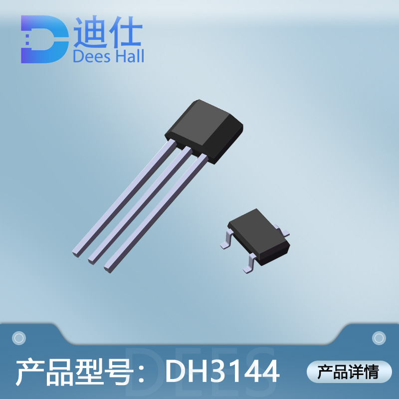 单极秋葵黄色视频免费观看开关DH3144