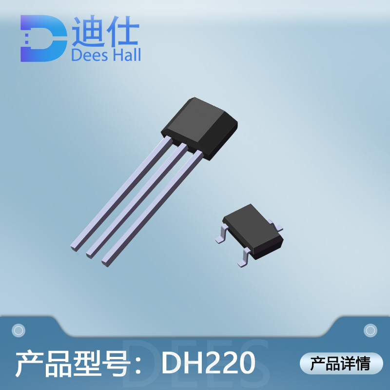 单极秋葵黄色视频免费观看元件DH220